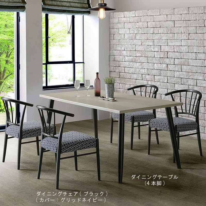 WeDOStyle (ウィドゥ・スタイル) 北欧 スツール 2脚