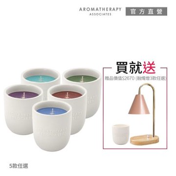 AA英國皇家芳療 精油香薰燭3件限定組