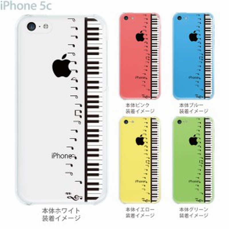 Iphone8 ケース Iphonex Iphone7 Iphone6 6s Plus Iphone Se 5 5s クリア スマホケース クリアケース イラスト 08 Ip5cp Ca0048a 通販 Lineポイント最大1 0 Get Lineショッピング