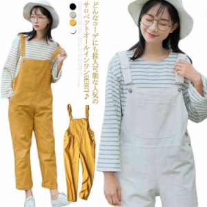 説明 申込み 是正 サロペット 激安 Mihara Cl Jp