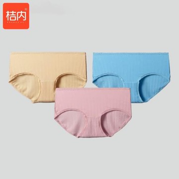 桔內60S莫代爾桑蠶絲內襠女內褲舒適中腰內褲女薄底褲【3條】6526