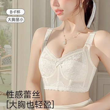 大碼文胸 調整型bra 薄款 無鋼圈內衣 大胸顯小 收副乳 防下垂內衣 全罩杯 塑形文胸 U型 美背內衣 無痕 大碼內衣