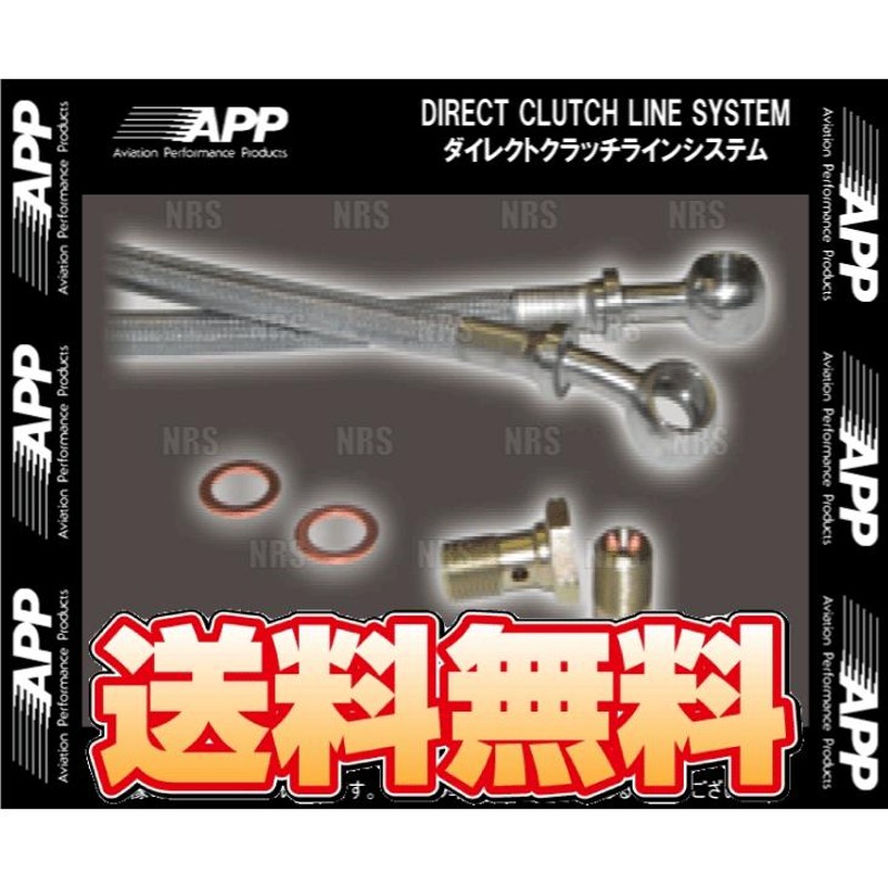 ワゴンR MH23S クラッチ 4点 キット ターボ無 カバー ディスク