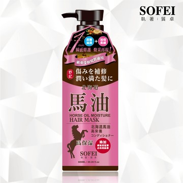 馬油強效滋潤柔亮髮膜(600ml)_舒妃SOFEI