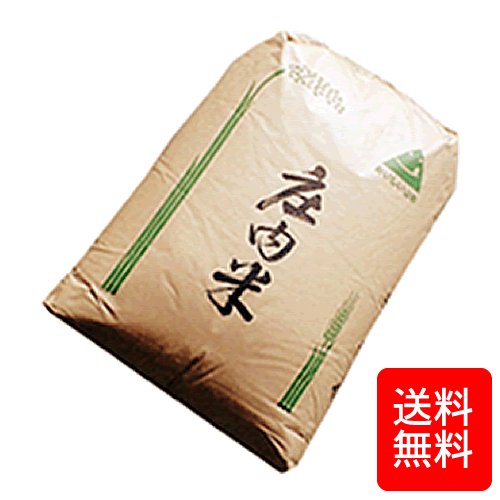 新米 コシヒカリ 山形県庄内産 玄米24kg　令和5年産米 １等米庄内産特別栽培米