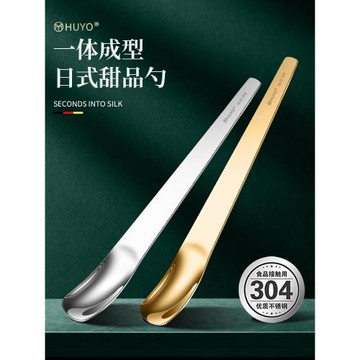 甜品勺子長柄拌干噎酸奶燕麥勺精致咖啡小勺不銹鋼蛋糕勺冰淇淋勺