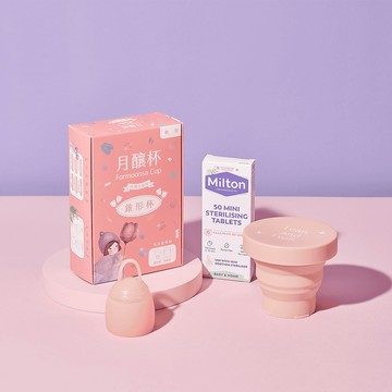 【月釀杯】錐形杯｜軟型｜消毒大套組（單盒＋消毒錠＋摺疊水杯）