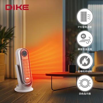DIKE HLE520 廣角恆溫智慧電暖器
