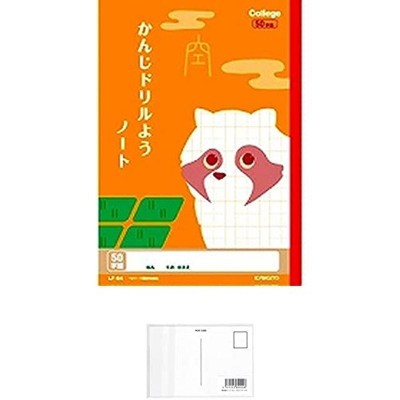 かんじ ドリル用 ノートの検索結果 | LINEショッピング