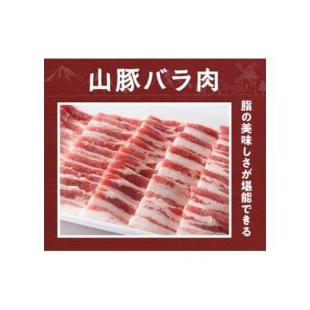 ふるさと納税 宮崎県産ブランド豚 バラ焼肉用 1.5kg(500g×3パック) 宮崎県川南町