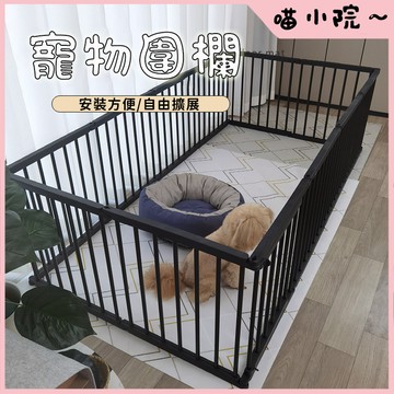 圍欄 狗籠 寵物圍欄 狗圍欄 狗柵欄 狗窩 鐵籠 寵物籠 大型狗籠 寵物柵欄 狗狗圍欄 寵物房 寵物隔離門 寵物柵欄