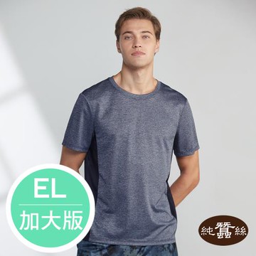 【岱妮蠶絲】厚鳳眼蠶絲麻花造型剪接圓領T-幕藍 / EL加大尺碼(VML3BI03)
