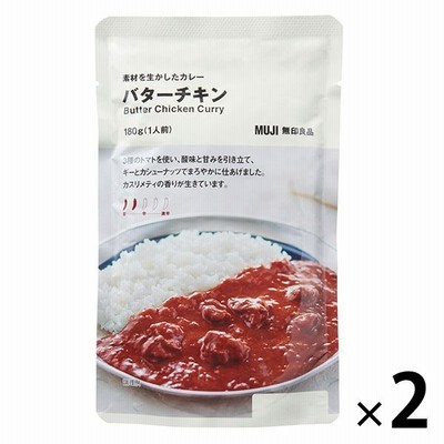 無印良品 素材を生かしたカレー バターチキン 180g 