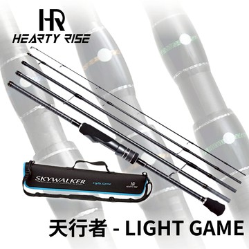 HR SKYWALKER 天行者 LIGHT GAME 多節海水根魚竿 R579