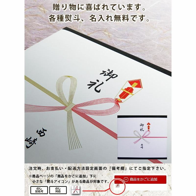 茅乃舎だし ギフト 贈答 茅乃舎 ギフトセット 久原本家 箱入 つゆ つぶ