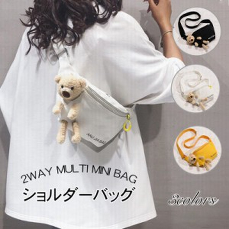 パンクテディベア バッグ ぬいぐるみバックパック 合皮ぬいぐるみ テディベア 格子柄 白黒