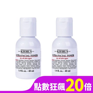 Kiehls契爾氏冰河保濕機能水40ml 買一送一