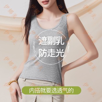 【臺灣出貨👙】螺紋寬肩背心女帶胸墊一體式免穿文胸內衣大碼女士簡約夏打底上衣【伊娜美】