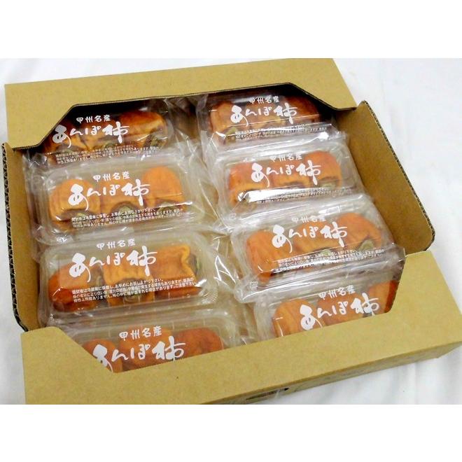 山梨産 ”百目柿のあんぽ柿” 約160g×8pc（約1.2kg以上） 送料無料