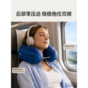 飛機旅行便攜護脖子充氣枕