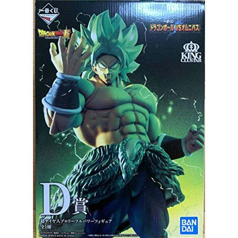 一番くじ ドラゴンボール VSオムニバス D賞 超サイヤ人ブロリー