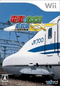 電車でGO!新幹線EX 山陽新幹線編 (専用コントローラー同梱パック