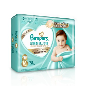 Pampers 極上守護 一級幫 紙尿褲/尿布 M/L/XL