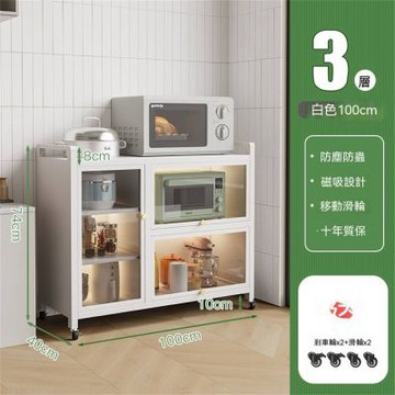 廚房置物架多層落地 帶門防塵餐邊櫃三層