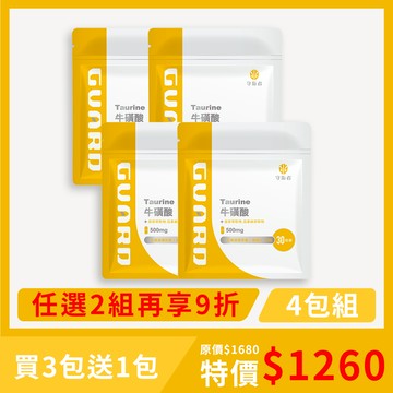Taurine 牛磺酸 (500mg/30粒) 4入組