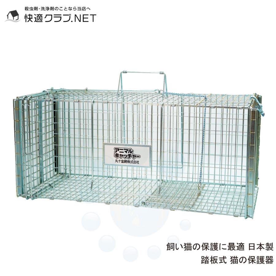 丸十金網株式会社 猫の保護器 28x28x65 シルバー - 4