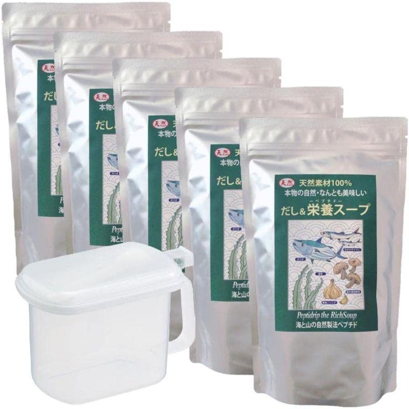 無添加 だし＆栄養スープ 天然100％ 500g×5袋 正規品(ペプチドリップ製法 ペプチドスープの旨味だし)オリジナル詰め替え容器付