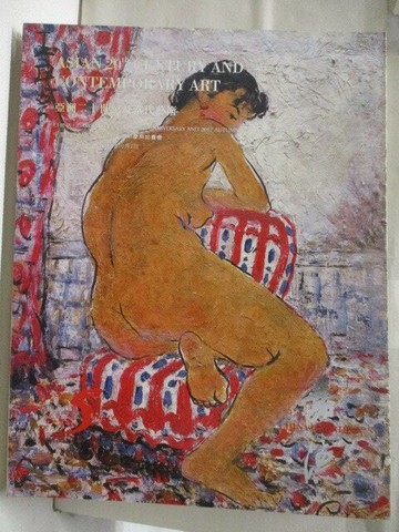 【書寶二手書T7／收藏_VK2】中國嘉德香港2017秋季五周年慶典拍賣會_2017/10/2_亞洲二十世紀及當代藝術