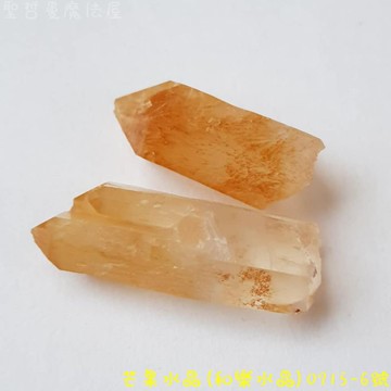 【土桑展精選寶物】芒果水晶(和樂水晶/Mango Quartz)0715-6號(共2支) ~哥倫比亞Boyaca礦區