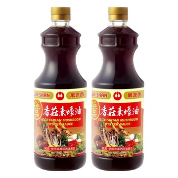 萬家香 香菇素蠔油 無味精添加 不含焦糖色素 黃豆與小麥基底  1.2kg  2瓶