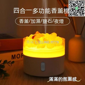 【貨屋七號】香薰機 香氛儀 擴香機 超聲波香薰機 小型臥室靜音氛圍加溼器 桌面自動噴霧
