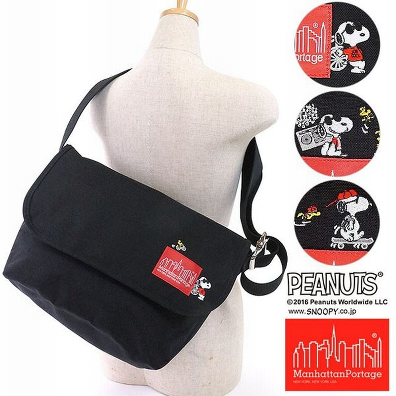 スヌーピーコラボ マンハッタンポーテージ ピーナッツ Manhattan Portage Peanuts Snoopy Vintage Messenger Bag Mp1606vjrsnpy16 Fw16 通販 Lineポイント最大0 5 Get Lineショッピング