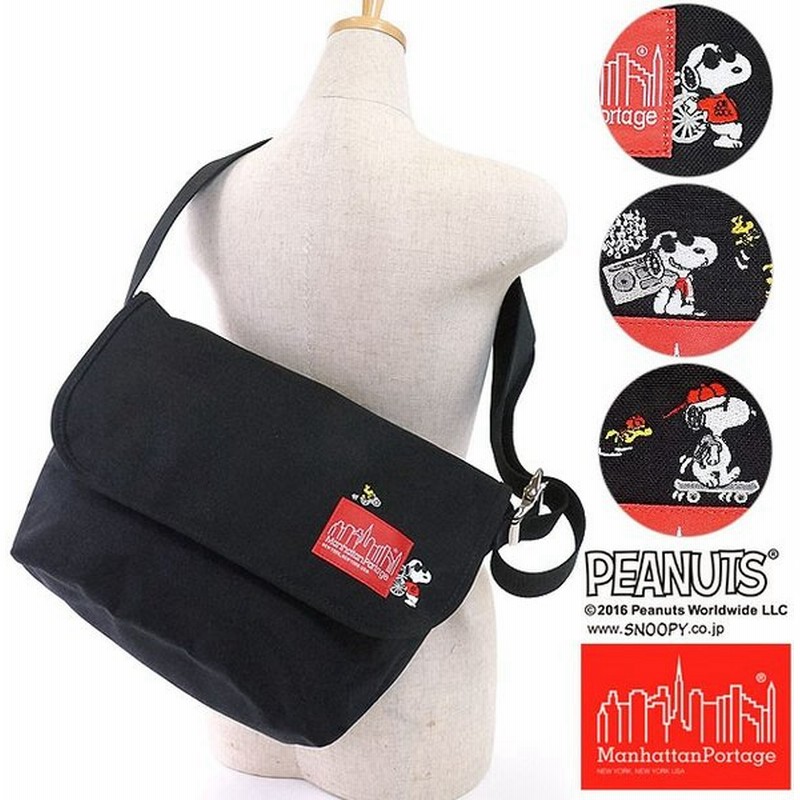 スヌーピーコラボ マンハッタンポーテージ ピーナッツ Manhattan Portage Peanuts Snoopy Vintage Messenger Bag Mp1606vjrsnpy16 Fw16 通販 Lineポイント最大0 5 Get Lineショッピング