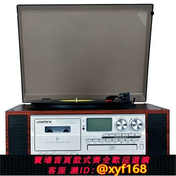 {保固一年 可打統編}黑膠唱片機CD一體機磁帶復古留聲機收音機藍牙音響老式電唱機盤