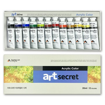 Art Secret 秘密 B0312B 壓克力顏料 (20ml) (12色)