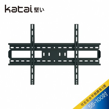 katai 55-100吋豪華加強型壁掛架/ITW-05+