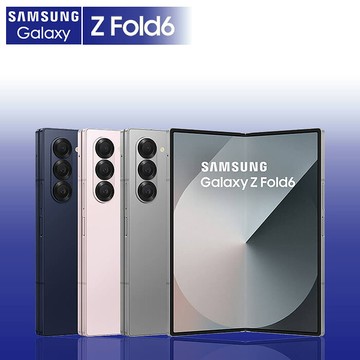 Samsung Z Fold6 5G 12G/256G 7.6吋 贈45W充電頭+磁吸保護殼【認證福利品】海谷藍