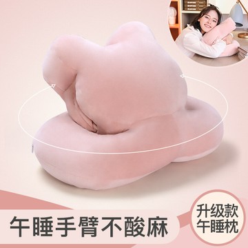 午睡枕趴睡枕學生趴睡覺神器趴趴枕午休抱枕男生款辦公室午睡神器