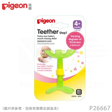 日本《Pigeon 貝親》牙齒咬環訓練玩具
