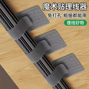 臺灣出🔥🔥理線數據線收納神器桌面電腦束線魔術貼紮帶網線電線走線固定器 魔術貼理線器 數據線電線束線紮帶 桌面電腦網線