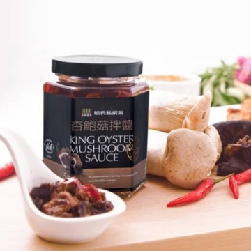 毓秀私房醬 杏鮑菇拌醬 (純素) 250g/罐
