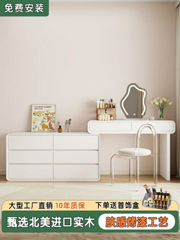 奶油風梳妝臺斗柜一體簡約現代2025新款轉角化妝桌小戶型臥室