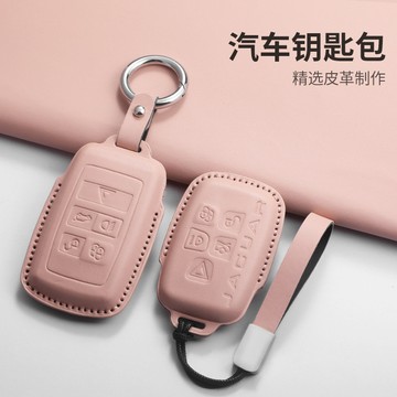 捷豹 Jaguar 汽車鑰匙套 鑰匙包 耐磨 防摔 鑰匙皮套 XE XF XFR XJ XKR 真皮 鑰匙套