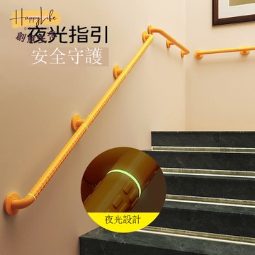 【臺灣公司 可打統編】免運 靠墻扶手 樓梯扶手 衛生間樓梯扶手浴室無障礙扶手醫院防滑欄桿拉手老人養老院走廊 可開發票 全館六折 工廠現貨直銷 新品特價 c1084