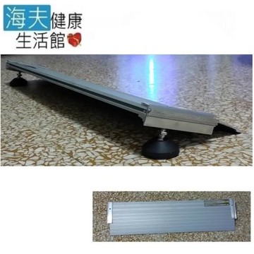 海夫健康生活館  斜坡板專家 輕型可攜帶 活動 單側門檻斜坡板 M45(坡道長45公分) 台灣製