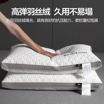 A類全棉枕芯枕頭一對裝護頸椎家用酒店學生宿舍單只整頭